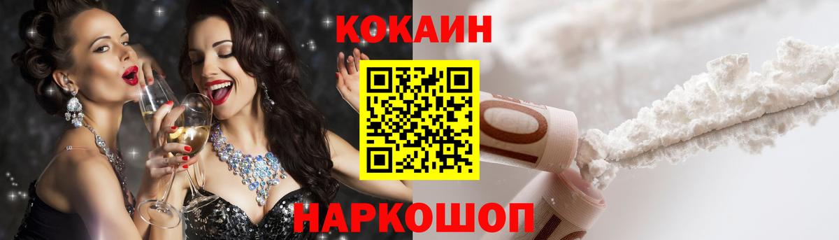 Кириши  Cocaine Columbia  Cocaine Fish Scale  Вход с VPN 