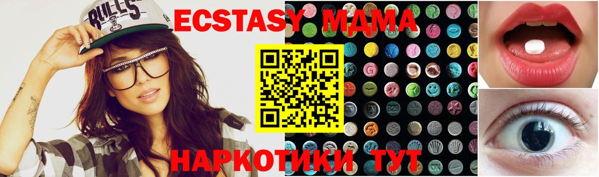 Меф МЯУ МЯУ кристаллы  Кириши  Где купить  Каннабис  Cocaine  Вход с VPN  ГАШ 