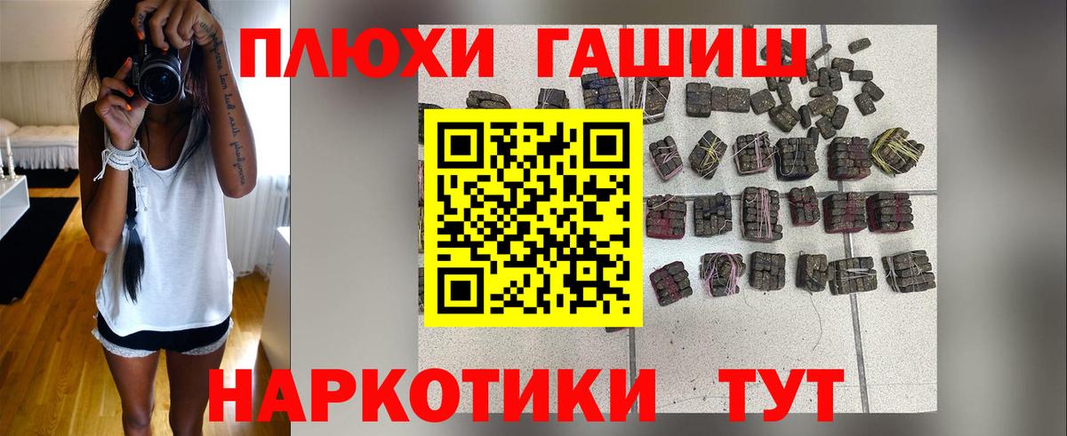  Кокаин Кириши