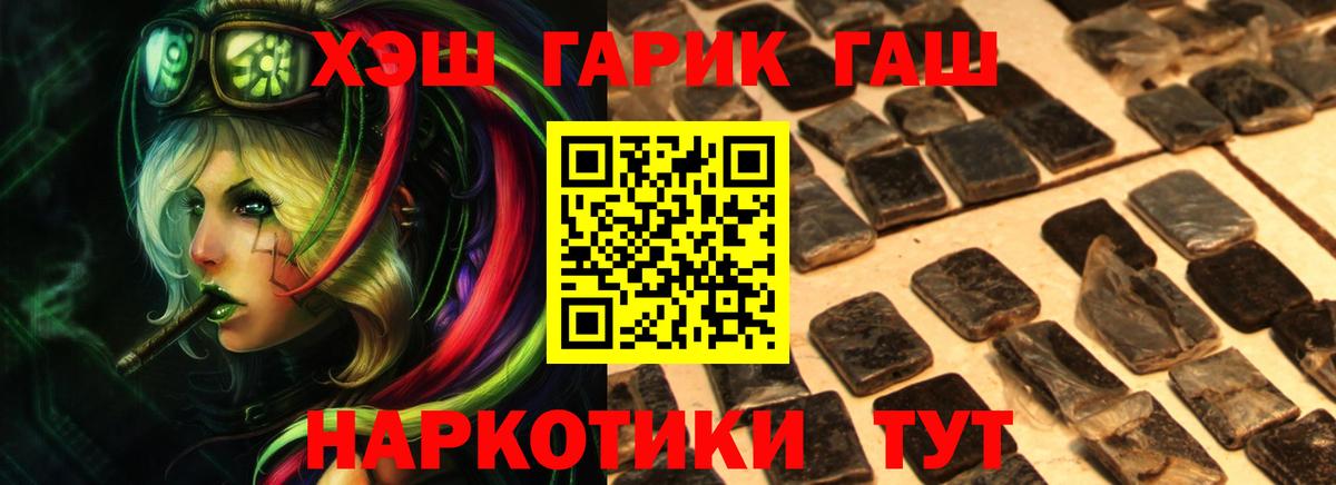 Гашиш Изолятор Кириши
