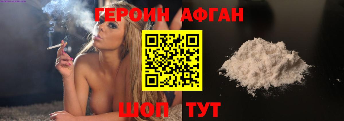 Героин гречка  Вход с VPN  Кириши 