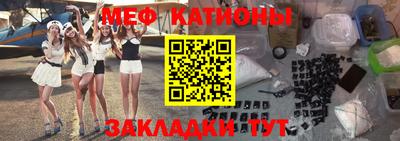 ешки Краснодар
