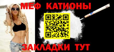 ALPHA-PVP Краснокаменск