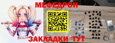 ALPHA-PVP Краснокаменск