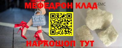 ALPHA-PVP Краснокаменск