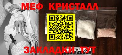 синтетический гашиш Краснознаменск