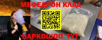 ALPHA-PVP Краснокаменск