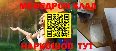 синтетический гашиш Краснознаменск