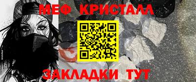 синтетический гашиш Краснознаменск