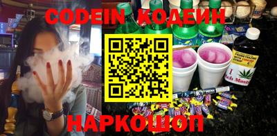 синтетический гашиш Краснознаменск