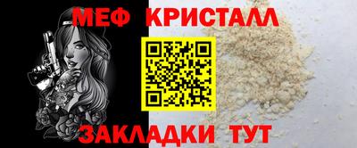 синтетический гашиш Краснознаменск