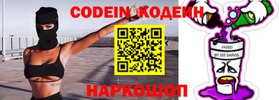 ALPHA-PVP Краснокаменск
