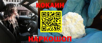 синтетический гашиш Краснознаменск