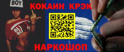 ешки Краснодар
