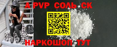ешки Краснодар