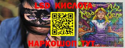 ешки Краснодар