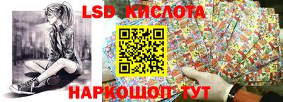 ALPHA-PVP Краснокаменск
