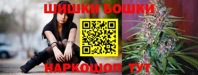 синтетический гашиш Краснознаменск