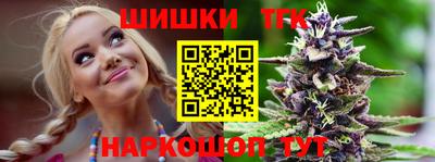 синтетический гашиш Краснознаменск