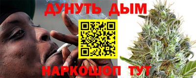 синтетический гашиш Краснознаменск