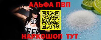 ешки Краснодар