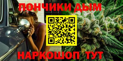 ешки Краснодар