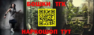 синтетический гашиш Краснознаменск