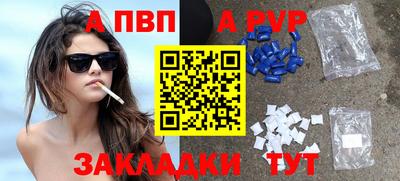ешки Краснодар