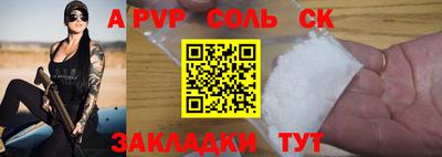 синтетический гашиш Краснознаменск