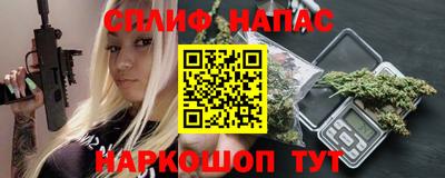 синтетический гашиш Краснознаменск
