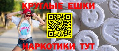 ALPHA-PVP Краснокаменск