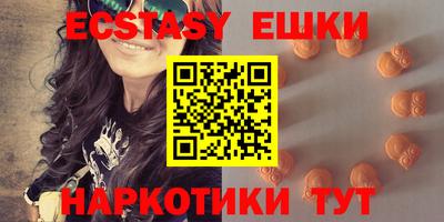 ешки Краснодар
