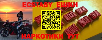 ALPHA-PVP Краснокаменск