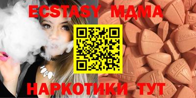 синтетический гашиш Краснознаменск
