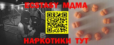 ешки Краснодар