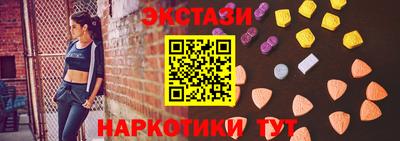 ешки Краснодар