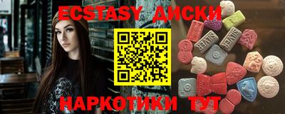 ALPHA-PVP Краснокаменск