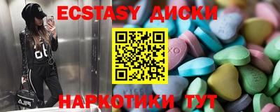 синтетический гашиш Краснознаменск