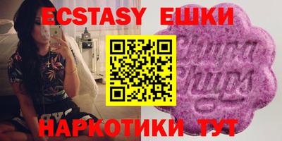 ешки Краснодар