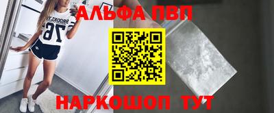 ешки Краснодар