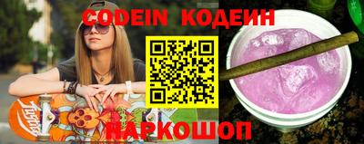 синтетический гашиш Краснознаменск