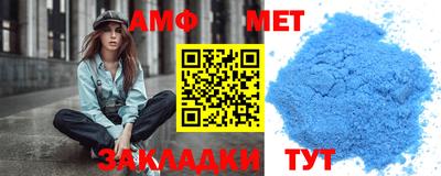 ALPHA-PVP Краснокаменск