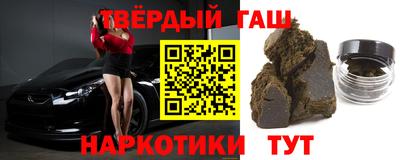 синтетический гашиш Краснознаменск