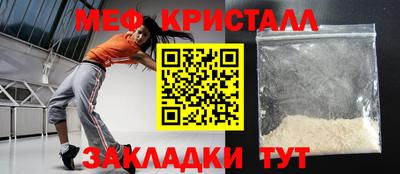 ешки Краснодар