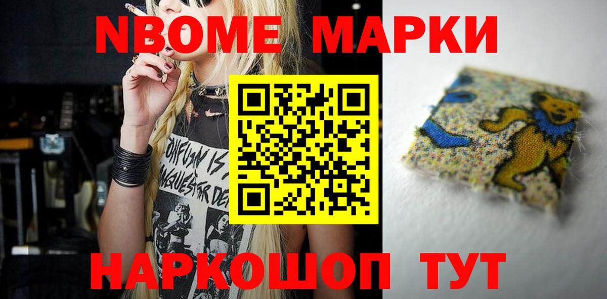 Лсд 25 экстази кислота Кириши