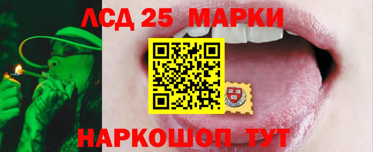 ЛСД экстази ecstasy  LSD-25 экстази кислота  Вход с VPN  Лсд 25 экстази  Кириши 