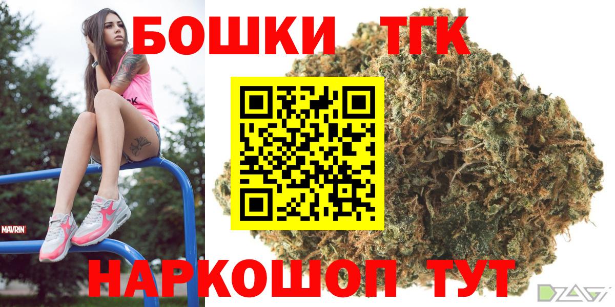 Кириши  Бошки Шишки план  МАРИХУАНА конопля  Канабис OG Kush  Вход с VPN 