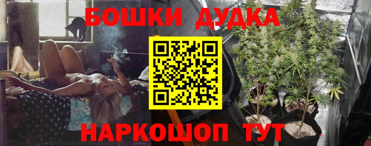 Марихуана AK-47 Кириши